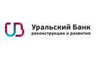 Банк Уральский Банк Реконструкции и Развития в Чебоксарах
